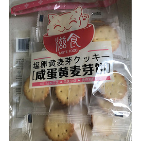 小编亲测好吃、月销100万件！滋食 麦芽夹心饼干 咸蛋黄味 18小袋x5件 拍5件