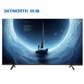 历史低价、双11预售：Skyworth 创维 55H5M 4K 液晶电视 2288元包邮 ￥2288