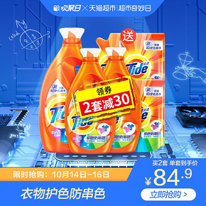 汰渍（Tide） 焕彩护色洗衣液 8.3kg *2件 149.85元（合74.93元/件）