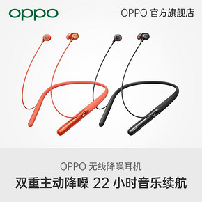 OPPO Enco Q1无线降噪耳机 双重降噪蓝牙耳机 oppoenco q1耳机 559元