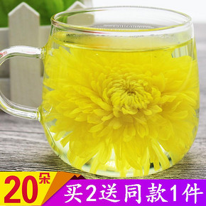 金丝皇菊一杯一朵大菊花茶婺源皇菊江西修水大黄菊贡菊新花草茶 9.9元