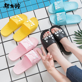 ￥6.9 猪太帅 防滑厚底拖鞋