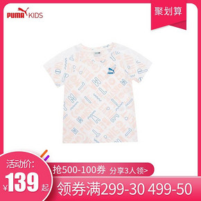 PUMA彪马儿童短袖T恤芝麻街系列2019夏季新品背心女童纯棉短袖T恤 119元