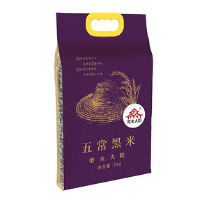 柴火大院 五常黑米 2kg *3件 57.36元（前5分钟） ￥57