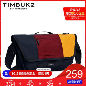 TIMBUK2新品弹弓包多色风靡北美街头时尚潮流 259元