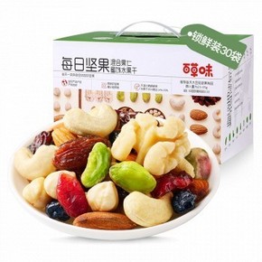天猫 Be&Cheery 百草味 每日坚果 25g*30袋 69元包邮（合2.3元/袋）