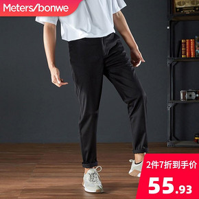 ￥56 美特斯邦威正品店休闲裤2019新款秋季潮长裤学生小脚裤子男