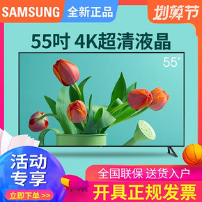 SAMSUNG 三星 Q60 QA55Q60RAJXXZ 55英寸 4K QLED液晶电视 3929元包邮