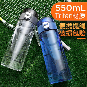 富光tritan材质塑料水杯便携杯子运动水杯男女随手杯创意潮流杯子 29.9元