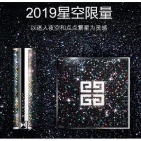 天猫 双11预售：GIVENCHY 纪梵希 2019星空限量套装（散粉+唇膏#306+禁忌女香10ml+