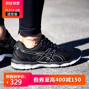 双11预售： ASICS 亚瑟士 GEL-SURVEYOR 5 男经典缓震跑步运动鞋 329元（0-2点，需