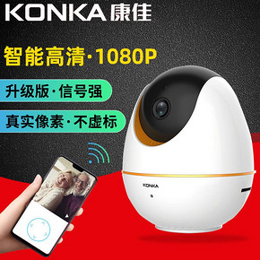 Konka 康佳 智能无线高清摄像头 148元