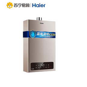 21日0点：Haier 海尔 JSQ31-16YC6 燃气热水器 16升 1399元包邮（定金100元，11日付