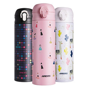 前2000件半价:哈尔斯（HAERS） LD-500-29 304不锈钢车载保温杯 500ml 34.5元