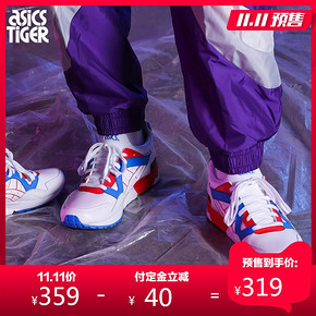 双11预售： ASICS Tiger GEL-LYTE V 1193A170 中性款休闲运动鞋 319元（需订金）