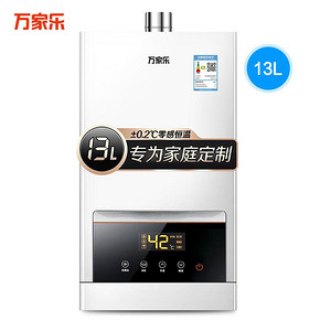 万家乐JSQ26-T38燃气热水器家用13升天然气恒温 898元