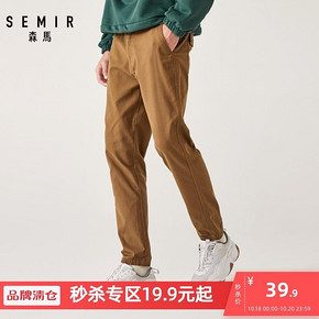 ￥39.9 森马休闲裤男2019冬季新款慢跑长裤宽松小脚束脚裤工装风潮流裤子