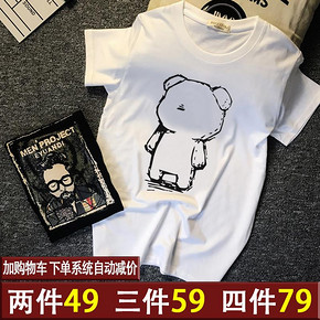 AUOOI SS55C896312 100%纯棉男士潮流短袖T恤衫 7.9元
