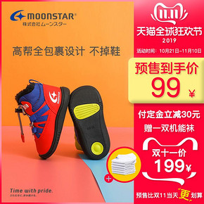 ￥99包邮 双11预售：月星（MOONSTAR） 1-3岁加绒加厚保暖学步鞋