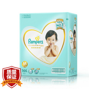 88VIP：Pampers 帮宝适 一级系列 婴儿纸尿裤 M144片+M62片+L72片 415.65元包邮（需