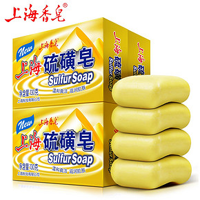 上海香皂 上海硫磺皂130g*4块 抑菌除螨洗脸皂 洗发洗头洗澡香皂 9.95元