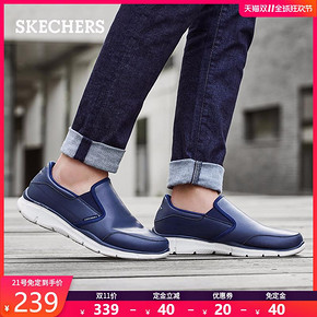 21日0点、双11预售： Skechers 斯凯奇 52744 男款一脚套休闲鞋 239元（需订金）