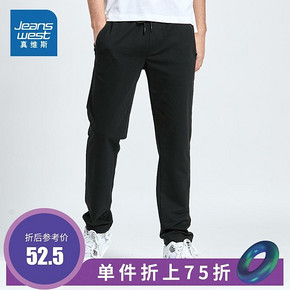 ￥52.5 真维斯男装 2019春装新款 休闲平脚长裤