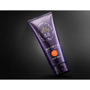 滋源无硅油精油养发免蒸发膜200ml 限时特价79元包邮