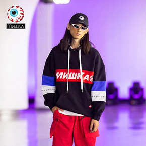 Mishka 印花拼色连帽卫衣 优惠价598元