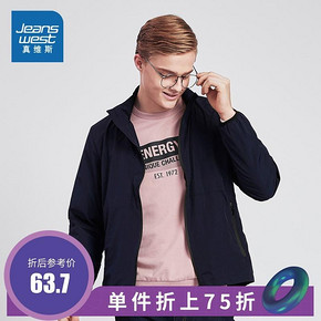 ￥63.7 真维斯男装 秋装新款 时尚简约立领夹克外套