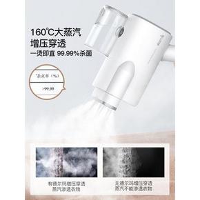限量秒！德尔玛 手持挂烫机DEM-HS006 下单84.5元包邮 豪华版贵5元