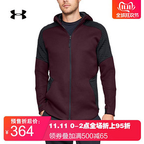 21日0点、双11预售： Under Armour 安德玛 MOVE 1320705 男子运动外套 364元（需定金