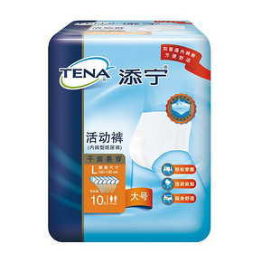 TENA/添宁干爽易穿内裤型成人纸尿裤L码10片活动裤拉拉裤大号 35.34元