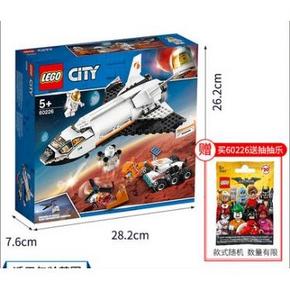 LEGO 乐高 City 城市系列 60226 火星探测航天飞机 180元包邮（赠乐高蝙蝠侠大电