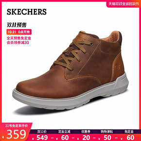 Skechers斯凯奇马丁靴皮靴休闲高帮休闲靴66237 609元