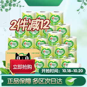 心相印卷纸茶语纸巾4层170克24卷家用有芯卫生纸面巾纸整箱实惠装 36.91元