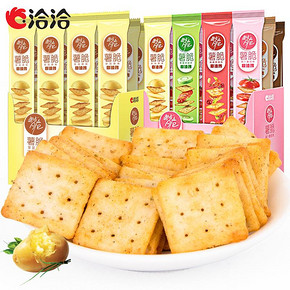 洽洽 喀吱脆薯片大礼包 6包 9.8元