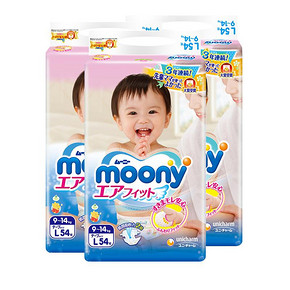 尤妮佳（moony） 婴儿纸尿裤 L54片 3包装 228元