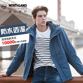 21日0点、双11预售： NORTHLAND 诺诗兰 男/女抓绒内里冲锋衣 249元（需定金）