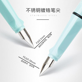JINHAO 金豪 马卡龙色钢笔 10支 送50支墨囊 29.8元