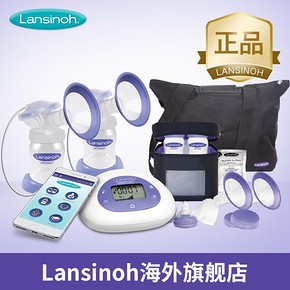 21日0点、双11预售： Lansinoh 兰思诺 智能双边电动吸奶器套装 689元包邮