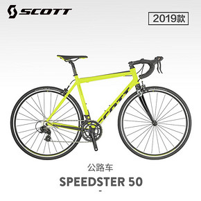 SCOTT SPEEDSTER 50 耐力型 铝合金公路车 4124元