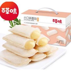 ￥16.95 10点： 百草味 乳酸菌小口袋面包 650g