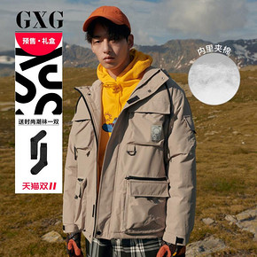 ￥435 GXG棉服男棉衣袄外套