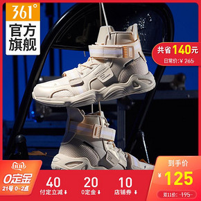 21日0点： 361° 581931120 女款篮球鞋 125元