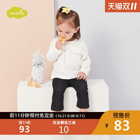 moimoln小云朵童装女宝宝上衣甜美可爱儿童长袖T恤秋季新款韩版 83元