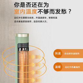 21日0点双十一预售：千石阿拉丁 AEH-G41CCA 取暖器 980元包邮