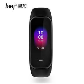 hey+ 黑加 1S 智能手环 NFC版 179元