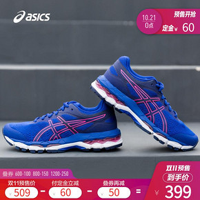 ￥399 【YS】ASICS亚瑟士女稳定支撑慢跑鞋专业外翻运动鞋GEL-SUPERION
