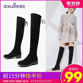 ￥99 依思q2019冬季新款百搭蝴蝶结粗跟中跟过膝长靴加绒弹力高筒靴女